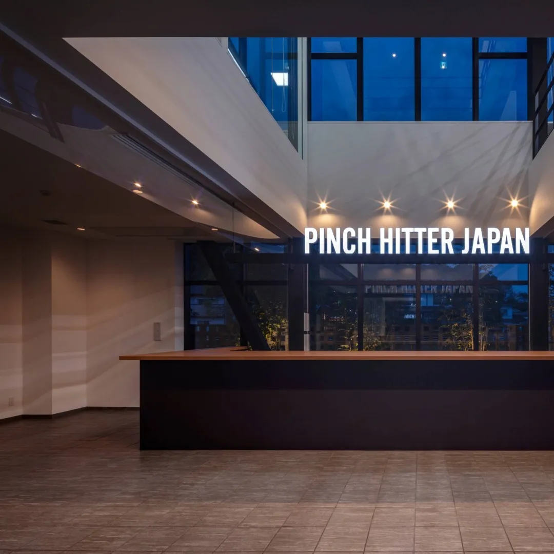 PINCHHITTERJAPAN新社屋　ラウンジ